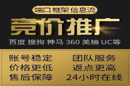 信息流广告推广效果评估与优化