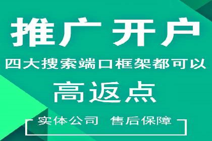 百度优化推广助力企业品牌提升