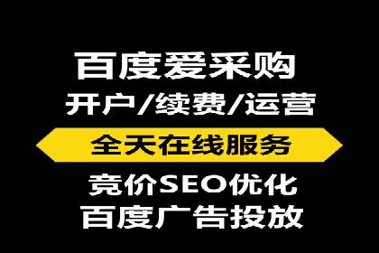 百度竞价推广公司案例：家居行业品牌提升