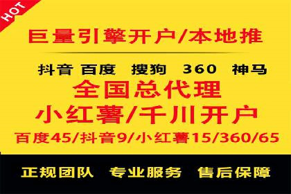百度推广费用解析：价格策略案例分析