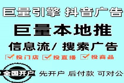 案例剖析：信息流广告精准投放案例
